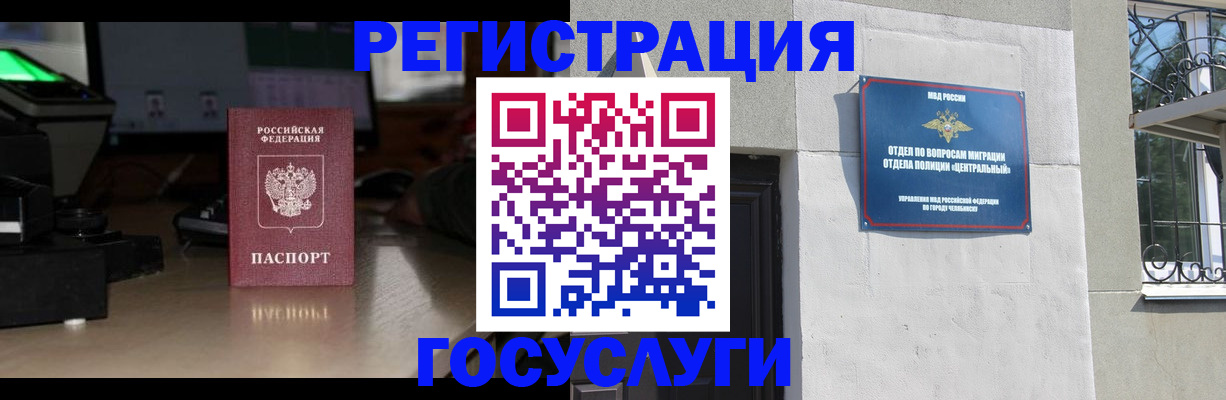 регистрация для школы в Микуни