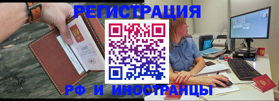 временная регистрация собственник в Микуни